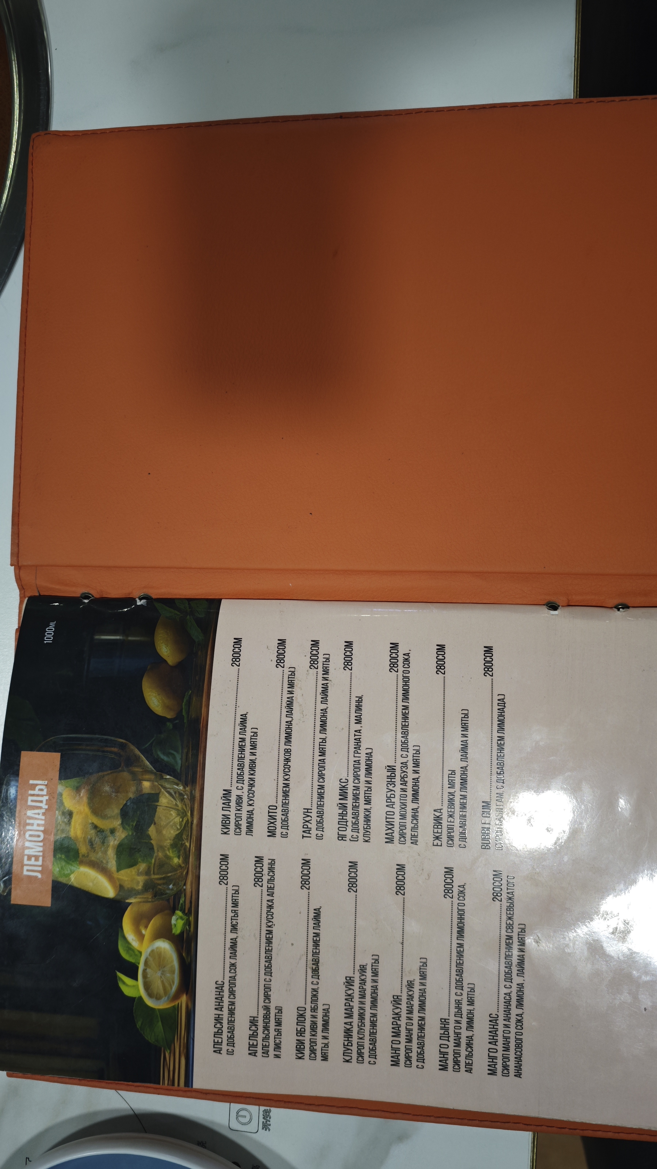 菜单11